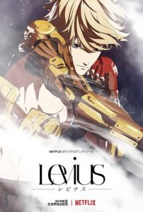 Levius: 1 Temporada